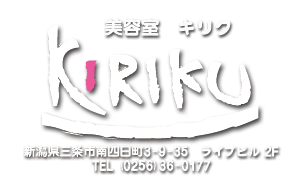 美容室キリク